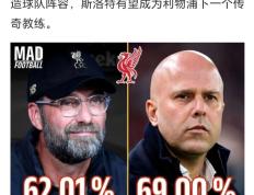 极速电竞-德甲倒计时，莱比锡冲刺阶段队长鼓劲，细节引发关注，球迷炸锅，纪律约束更严格的简单介绍