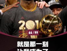 极速竞技-詹姆斯在SKT比赛中败北，爆冷引发热议！的简单介绍