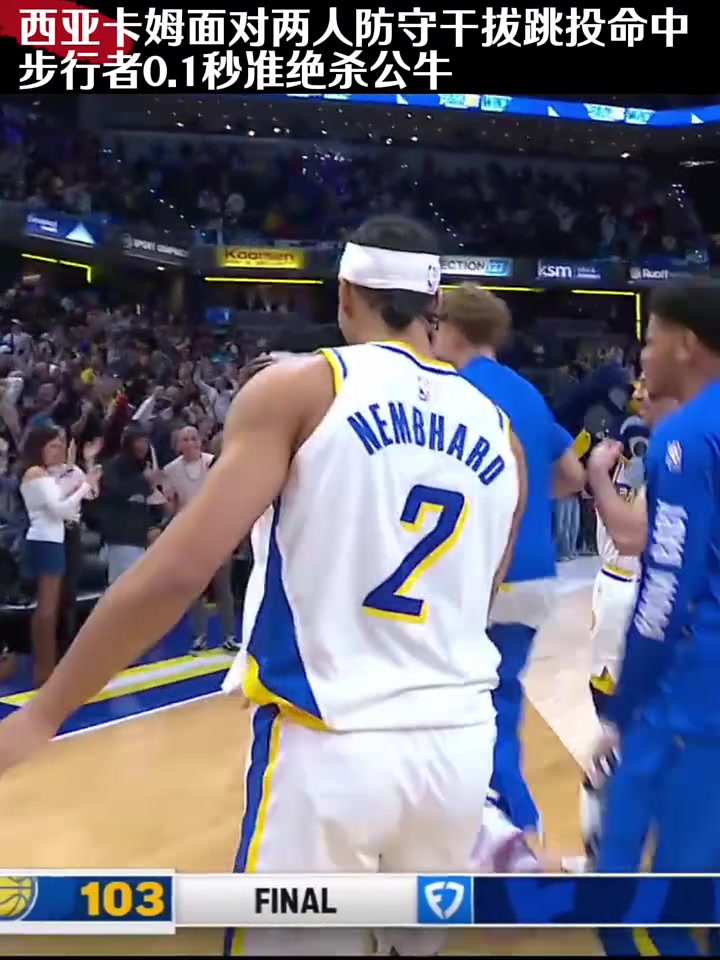 极速竞技-关于西亚卡姆在澳大利亚队比赛中绝杀，连败引发热议！的信息