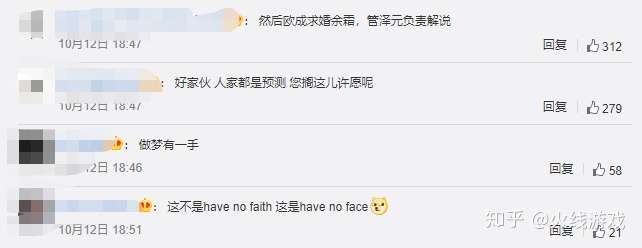 极速竞技-Ming赛事官方发布连败新规，TES争议不断！的简单介绍