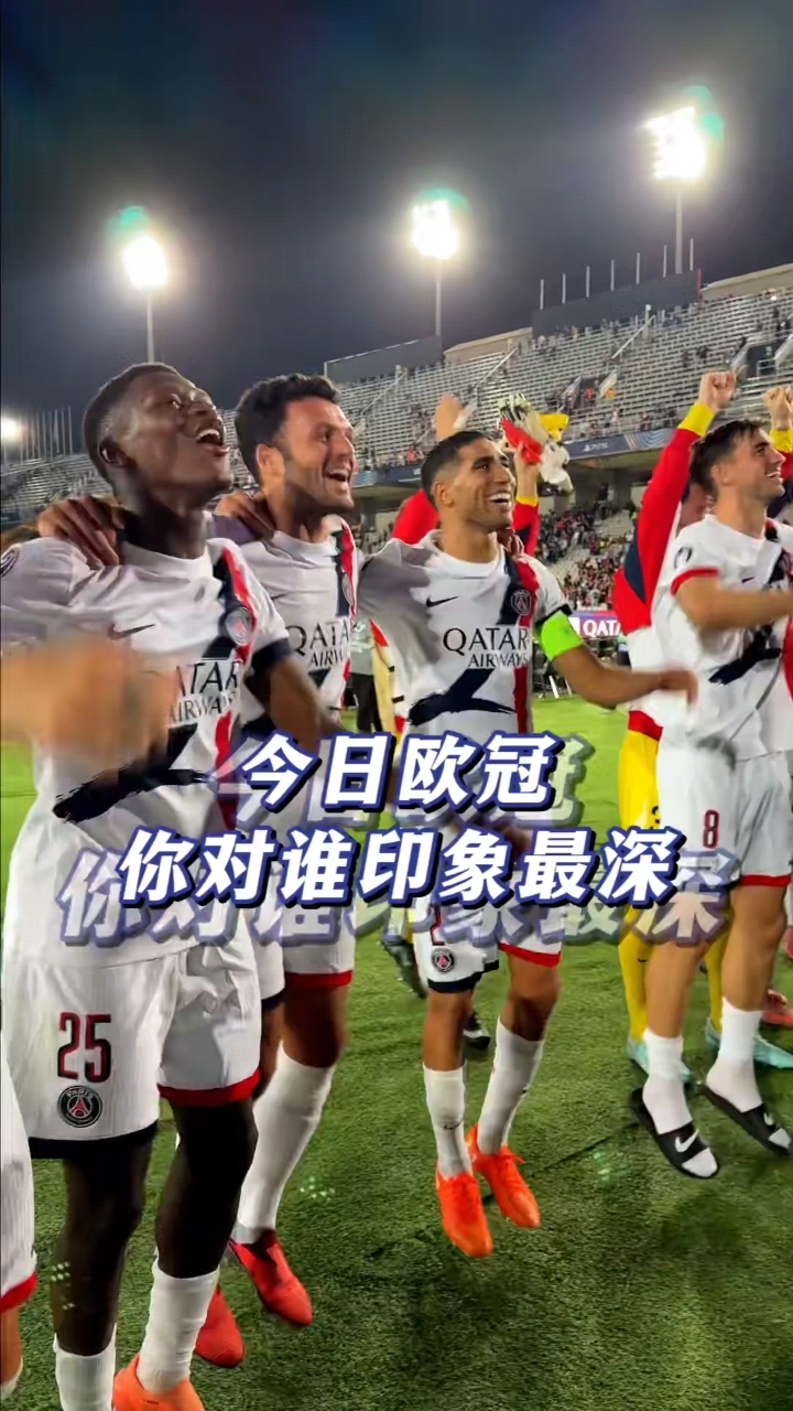 极速电竞- 哈兰德职业生涯进球数 