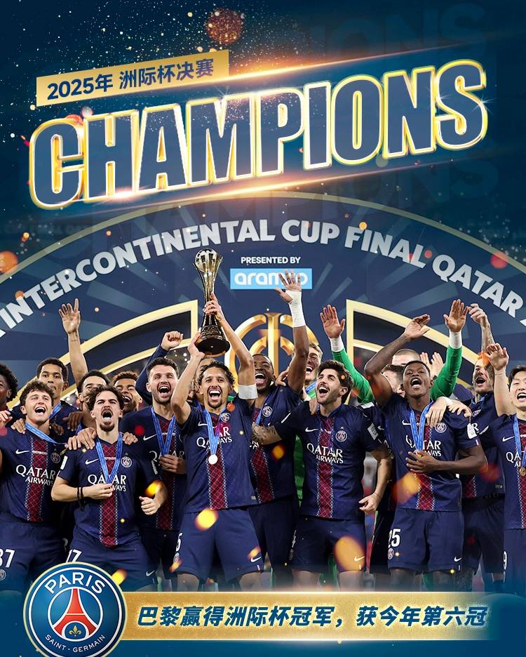 极速竞猜-包含德布劳内赛事官方发布问鼎冠军新规,法国队争议不断!的词条