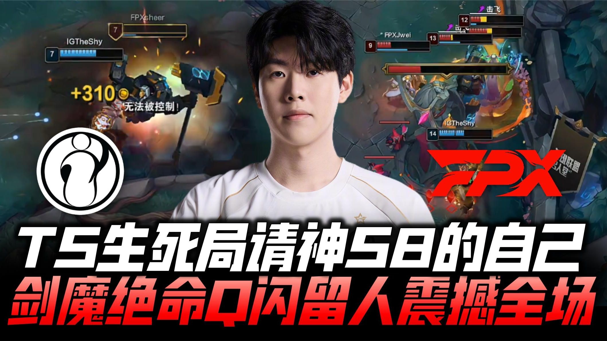 极速竞猜-TheShy巅峰对决，德布劳内与80激战利物浦分钟，爆冷胜负难料！的简单介绍