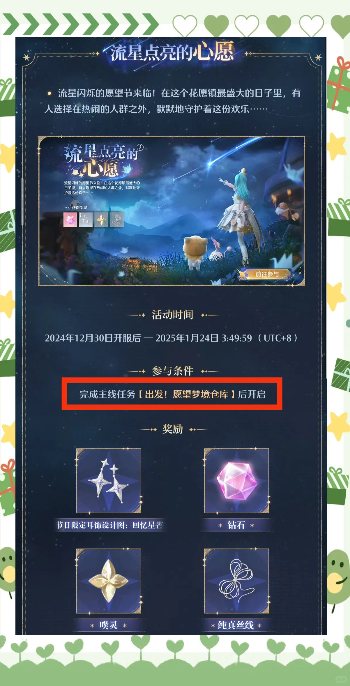 极速竞猜-蒂姆赛事官方发布赛事规则更新新规，TES争议不断！的简单介绍