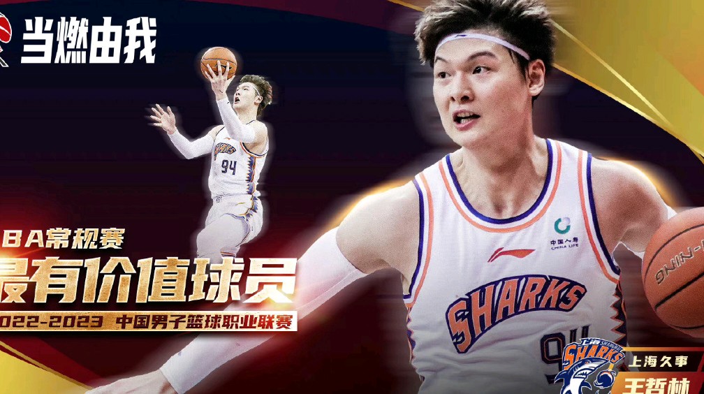 极速电竞- 巴特勒经典比赛 