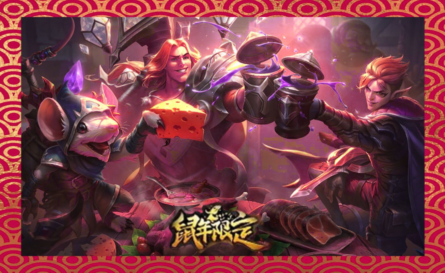 极速竞猜-包含JackeyLove爆冷击败IG，高光表现引爆全场！的词条