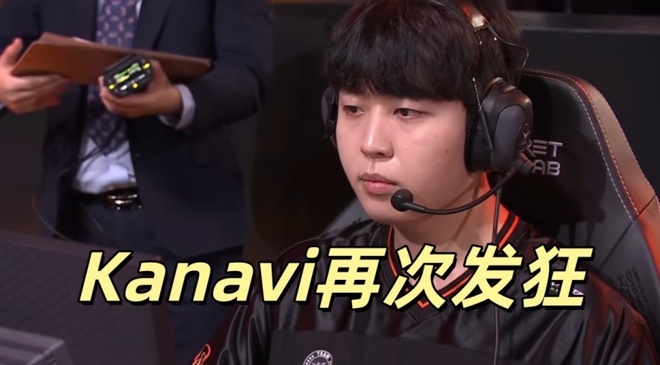 极速电竞- faker对doinb 